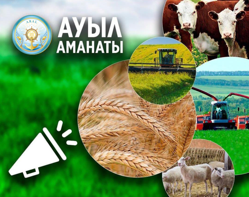 Хабарландыру