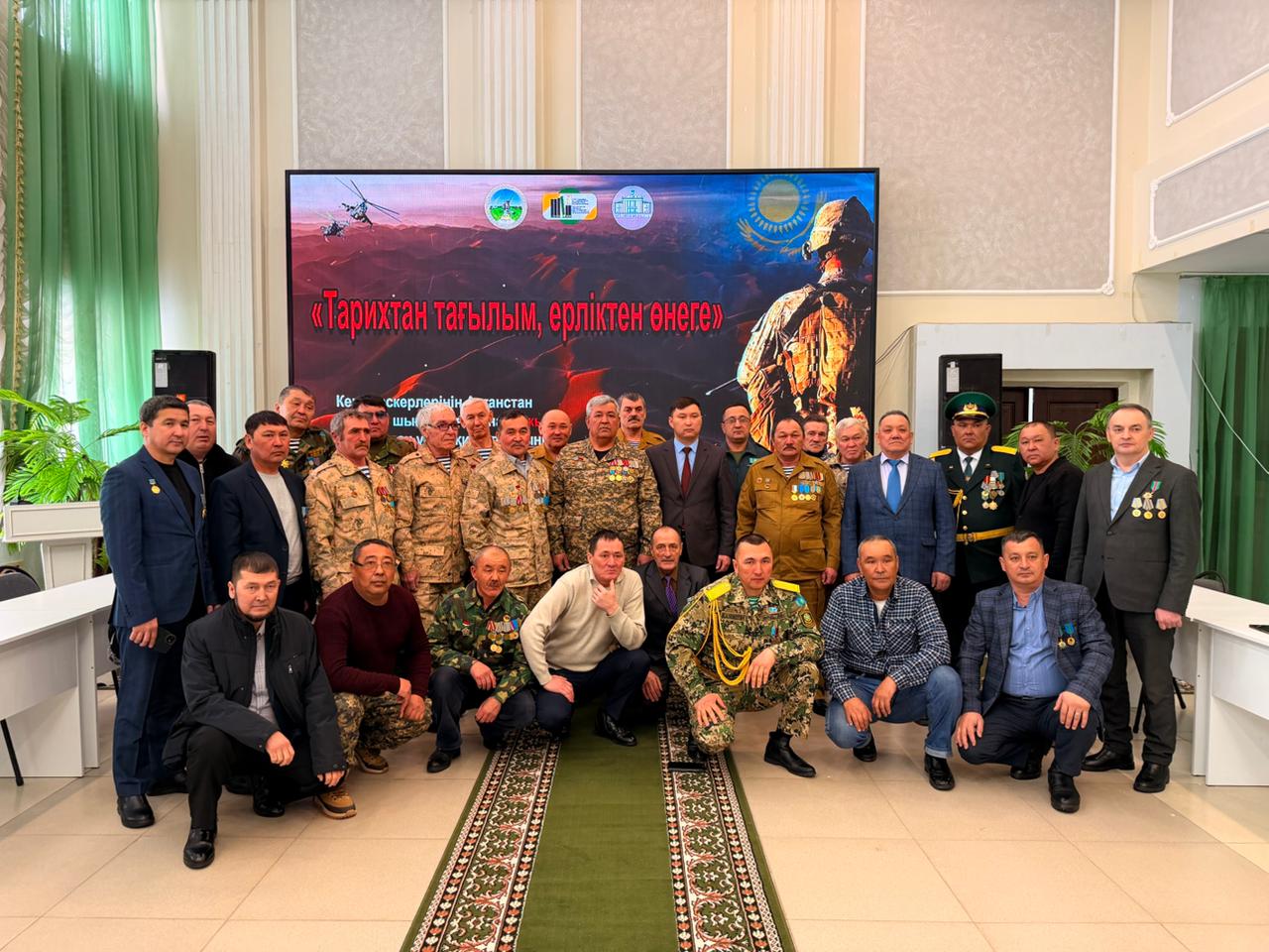 ЕРЛІК.АБЫРОЙ.ҚҰРМЕТ