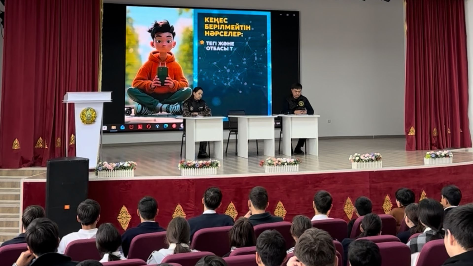 АЛМАТЫ ОБЛЫСЫНДА ПОЛИЦИЯ ҚЫЗМЕТКЕРЛЕРІ КЕШКІ МЕКТЕПТЕ АЛДЫН АЛУ КЕЗДЕСУІН ӨТКІЗДІ