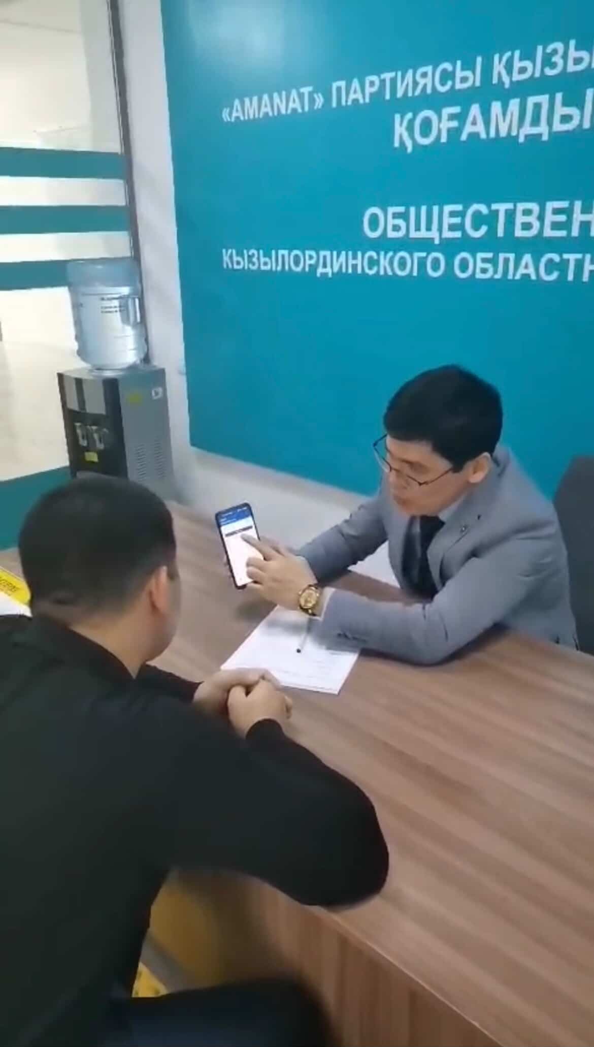 «AMANAT» партиясының Қызылорда облыстық филиалында қоғамдық қабылдау өткізді