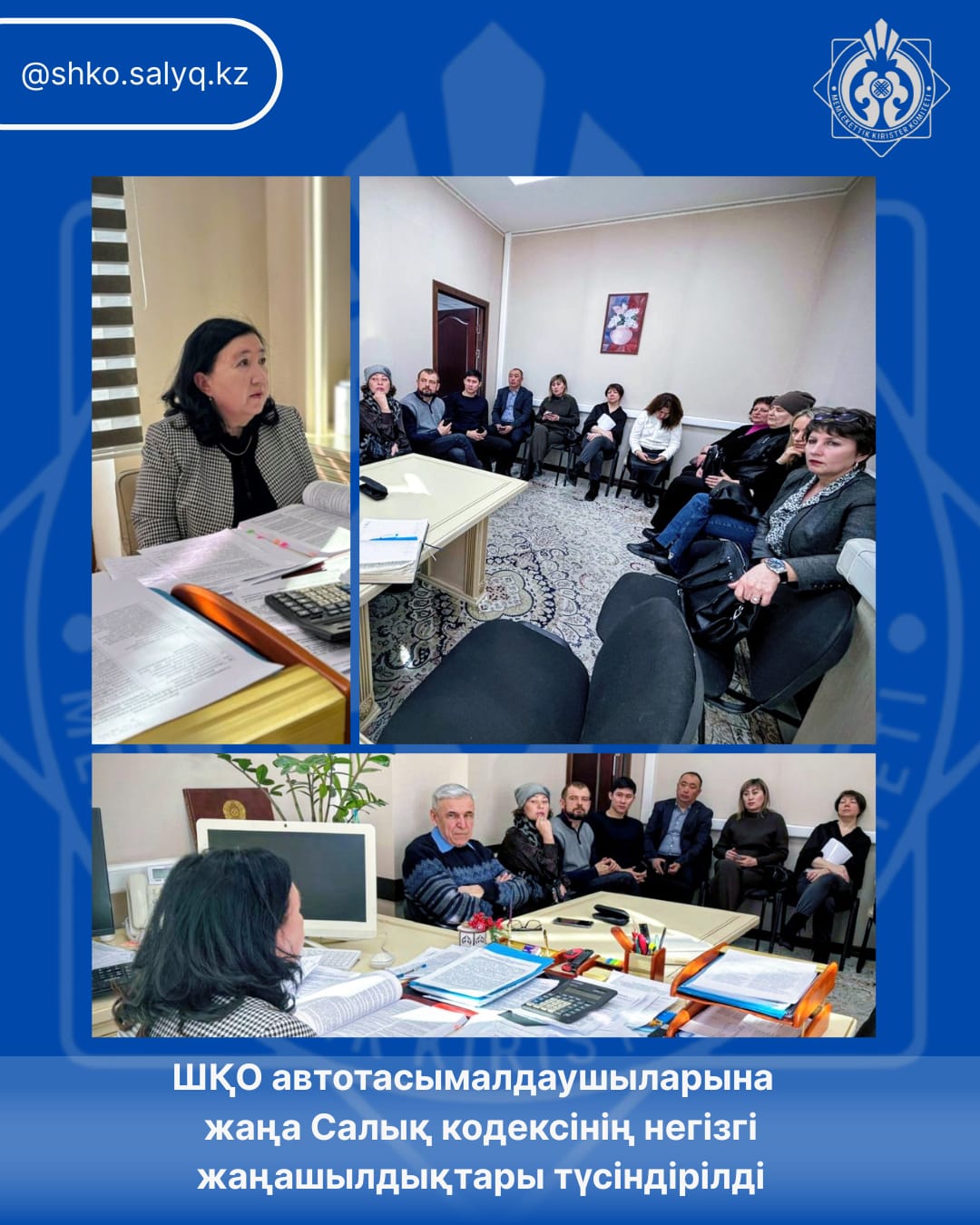 ШҚО автотасымалдаушыларына жаңа Салық кодексінің негізгі жаңашылдықтары түсіндірілді