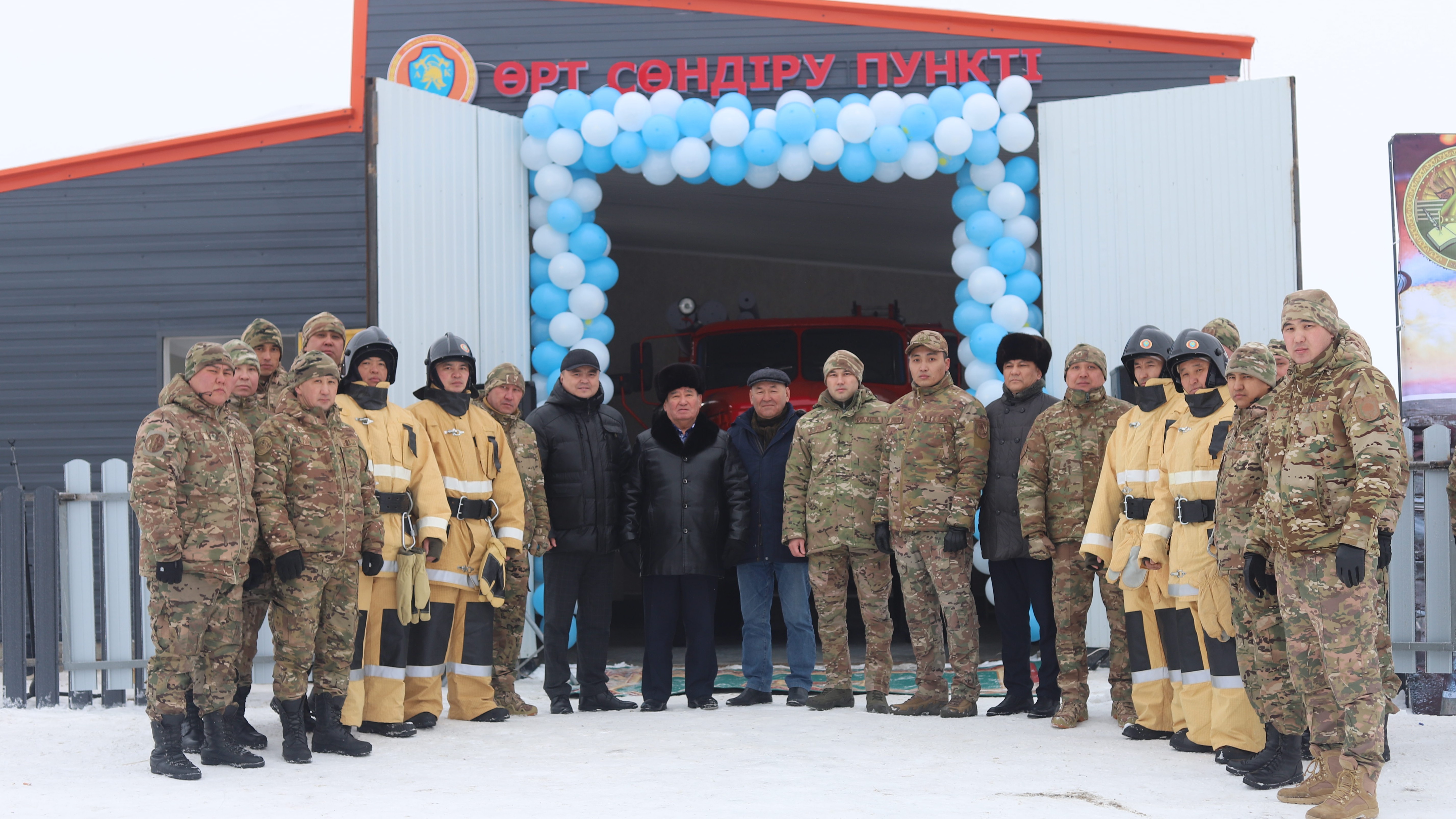 В Казахстане открылся 159-ый добровольный пункт пожаротушения  «Ауыл құтқарушылары»