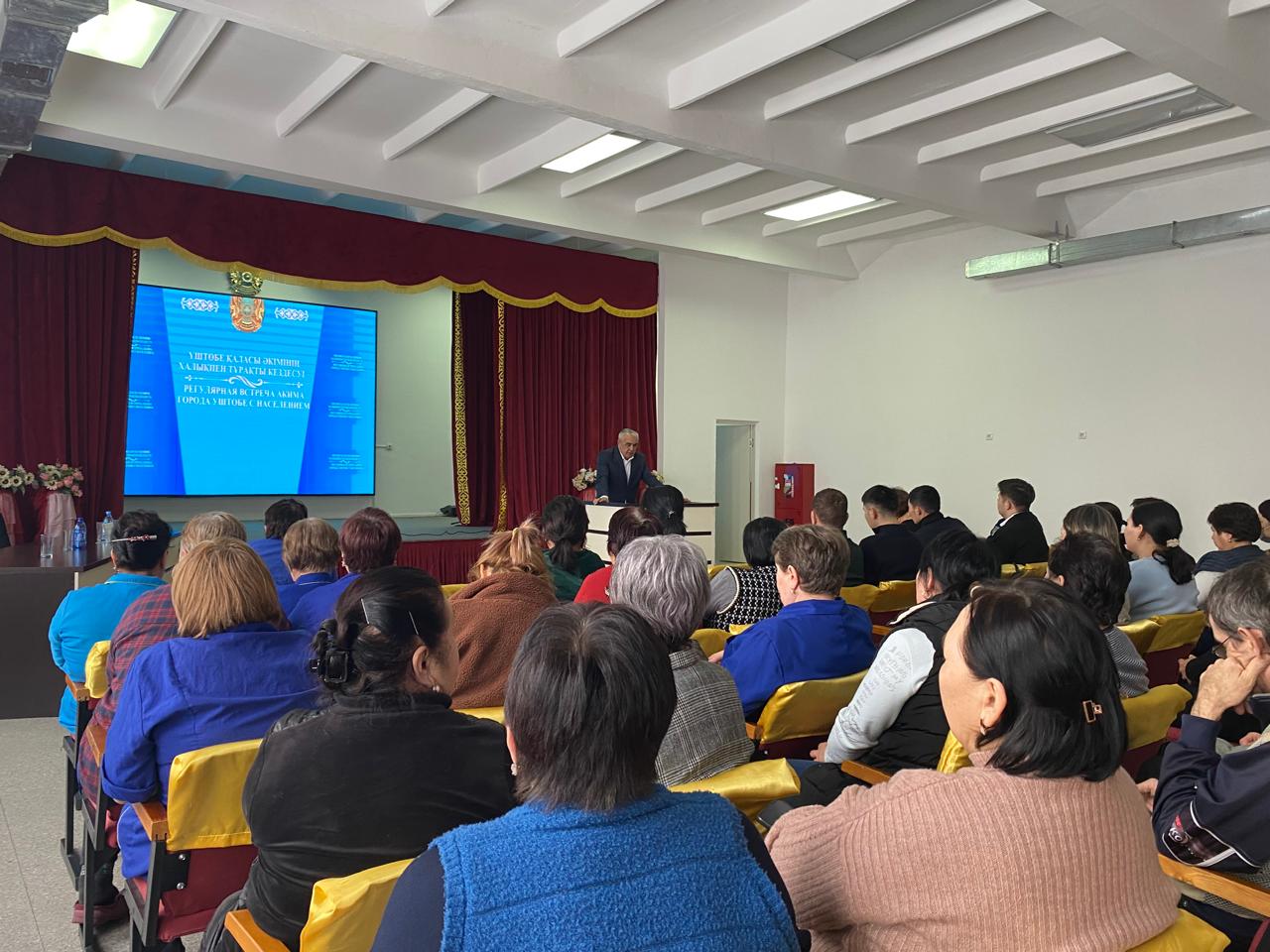 Состоялась встреча с жителями города Үштөбе