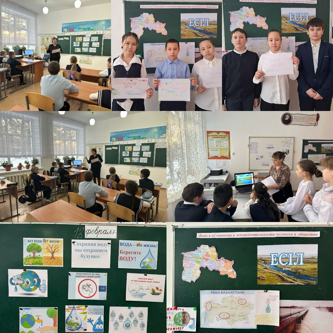 «Суды үнемде-болашақты сақта»