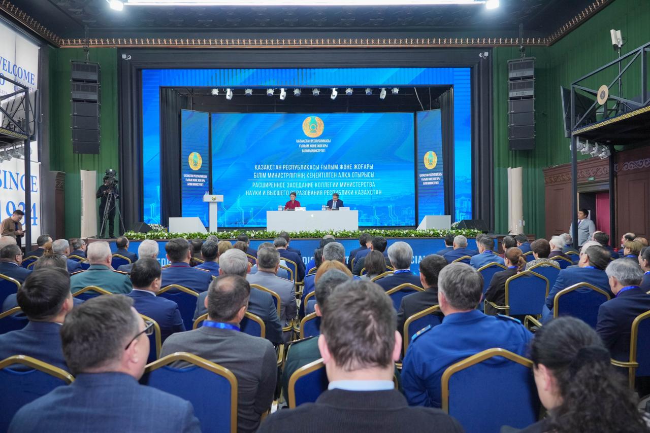 Аида Балаева Ғылым және жоғары білім министрлігінің кеңейтілген алқа отырысына қатысты