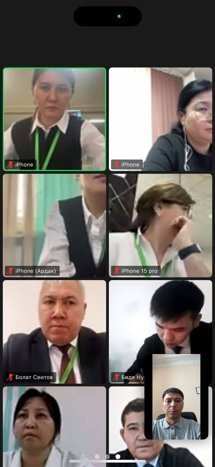 Заңды тұлғаларды тіркеу