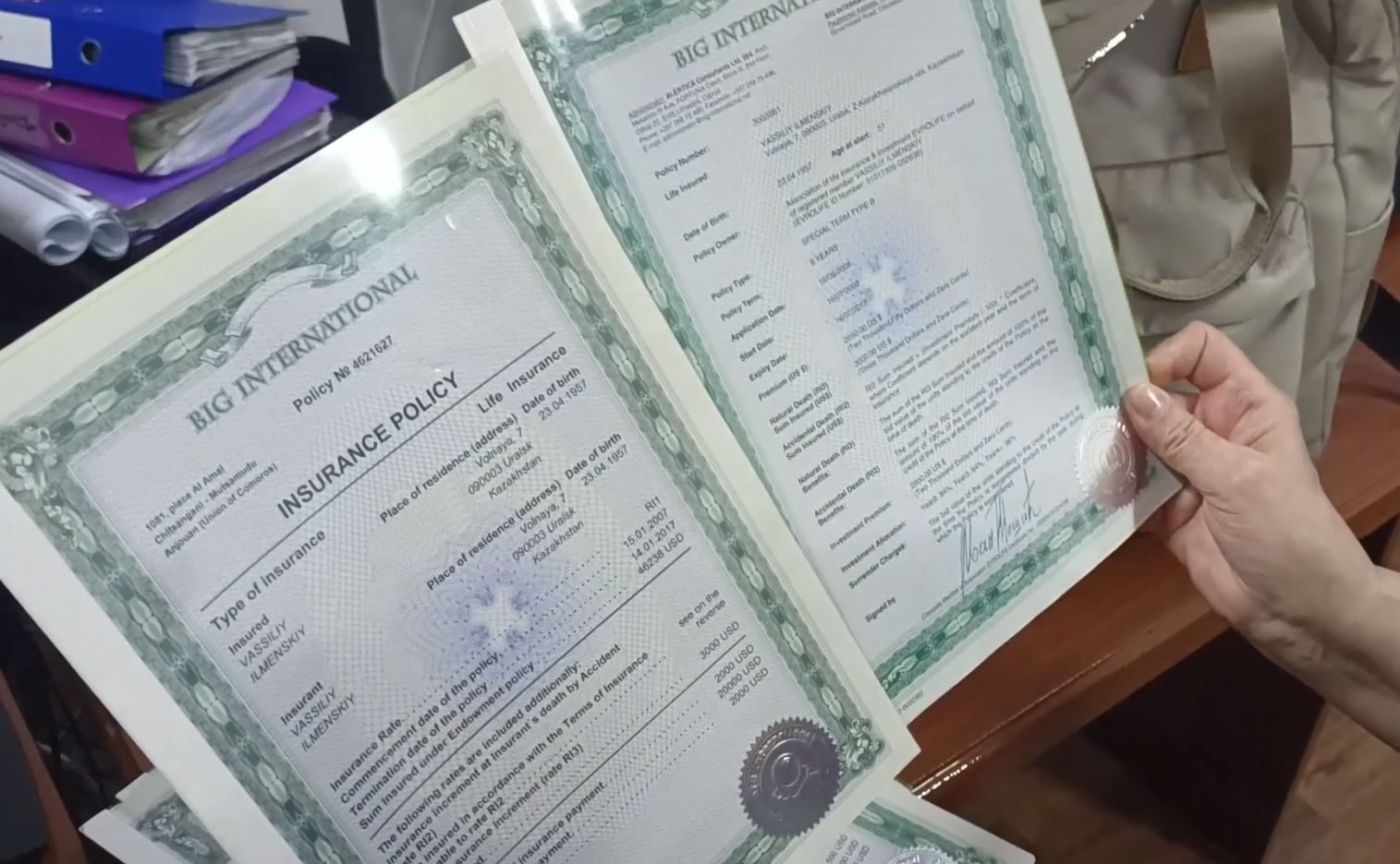 Алматыда сақтандыру инвестициясы деген желеумен жасалған алаяқтық схемасы әшкереленді