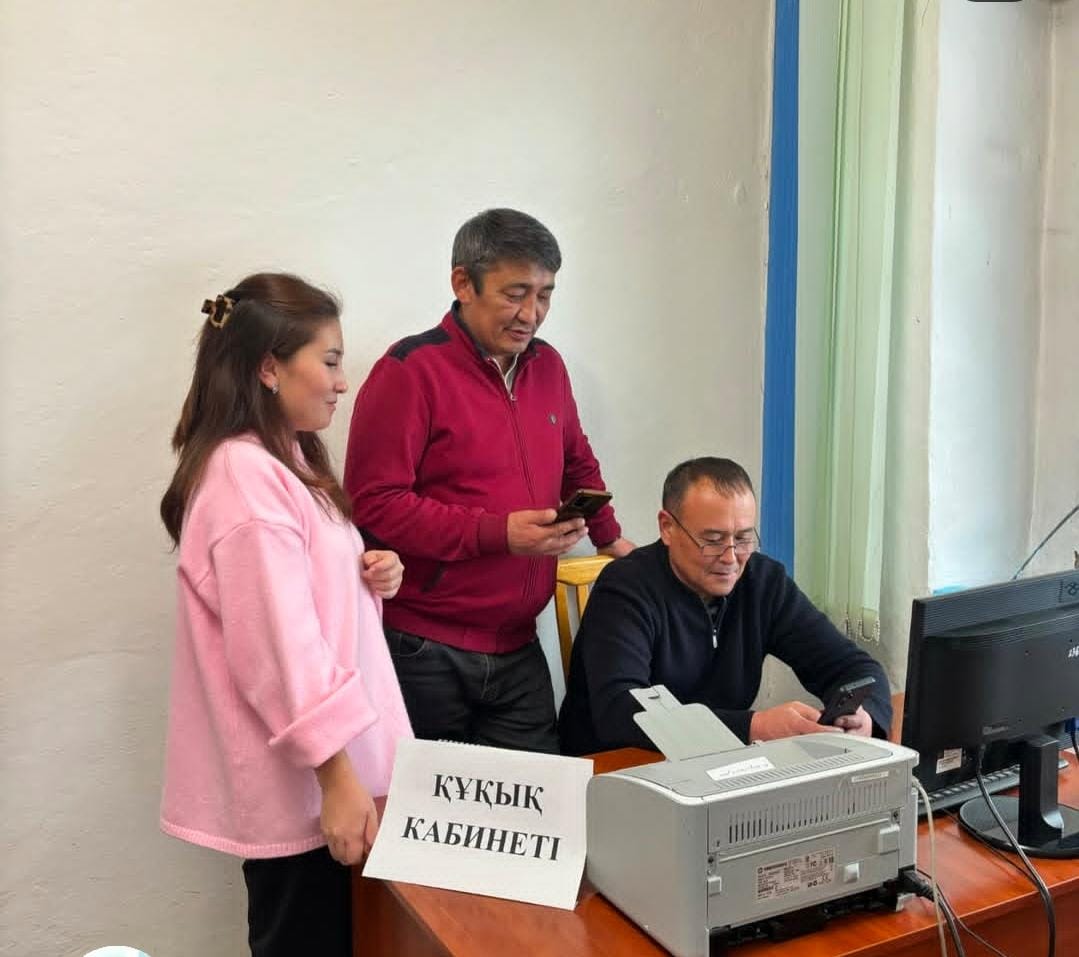 Құқық кабинеті