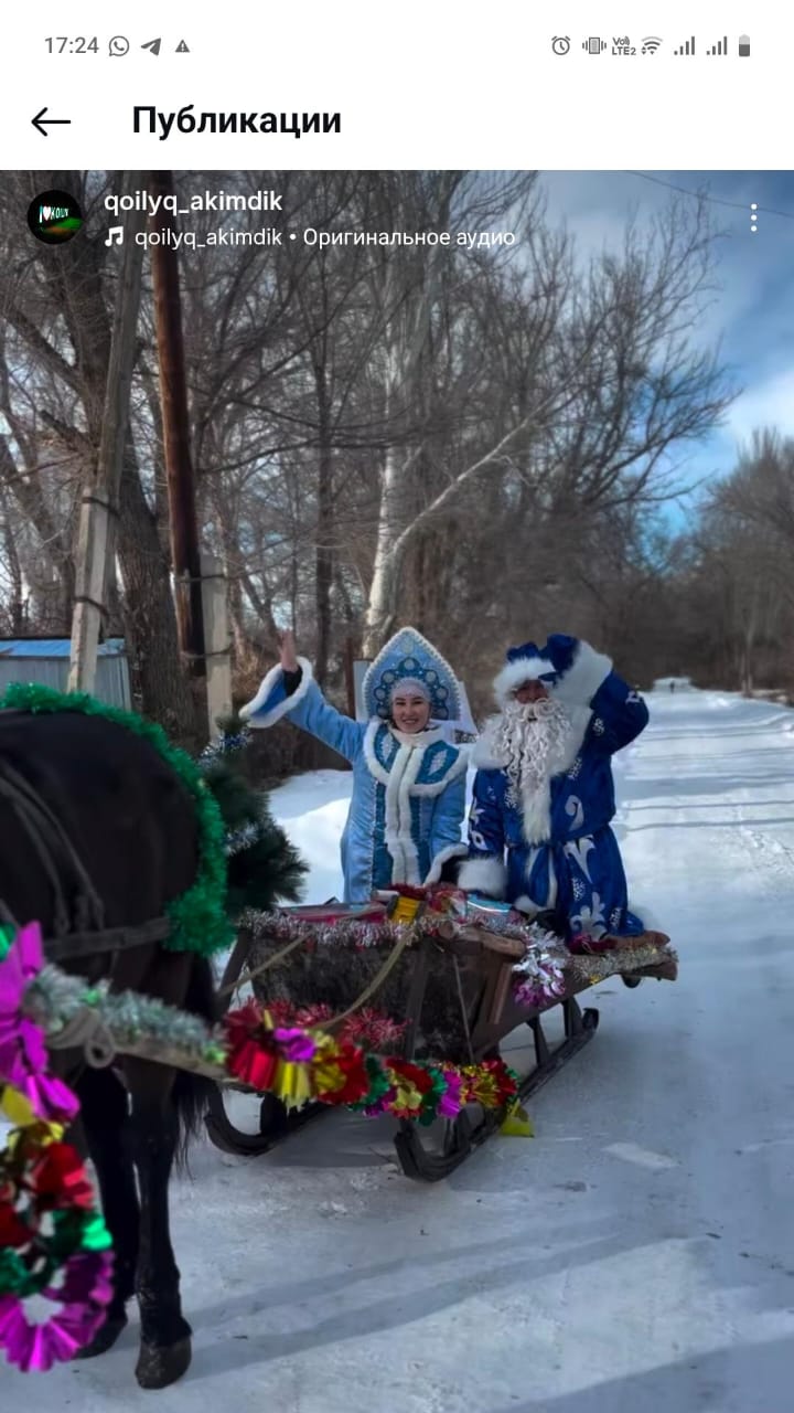 Жаңа жылда сыйлықтар берілді