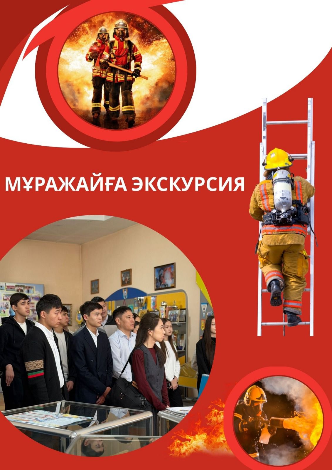 Тағылымдама