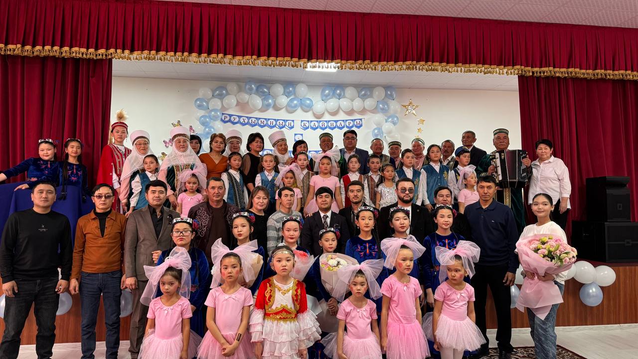 Рухымның қайнары - туған жер!