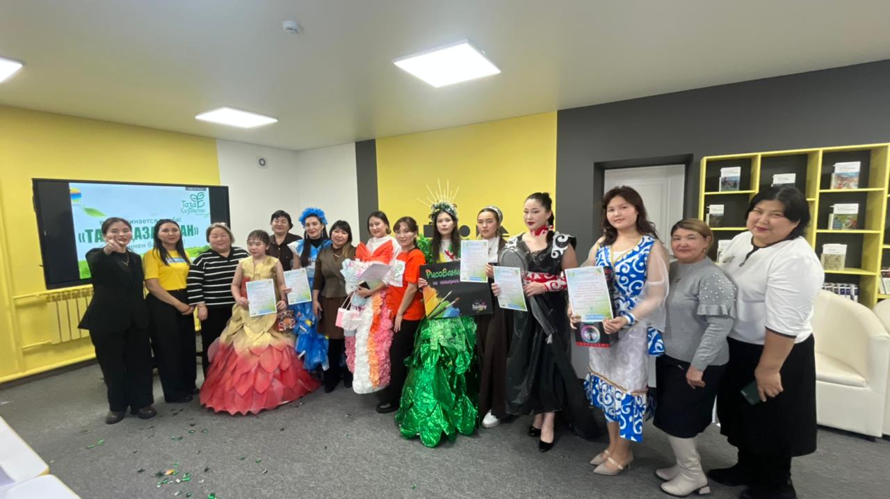 «Таза Қазақстан» экологиялық акция аясында «Табиғат трендте» аудандық байқауы