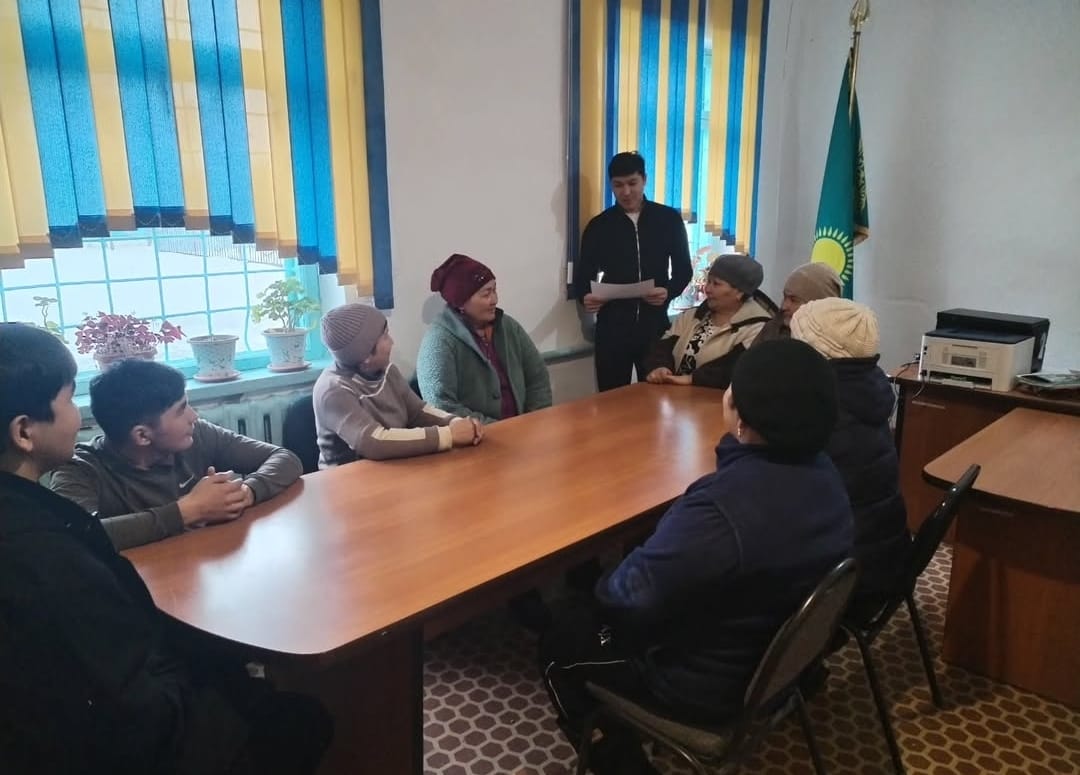 Ауыл тұрғындарымен этносаралық келісімнің маңызы және құқықтық сауаттылықты арттыру тақырыбында мазмұнды кездесу өткізілді.