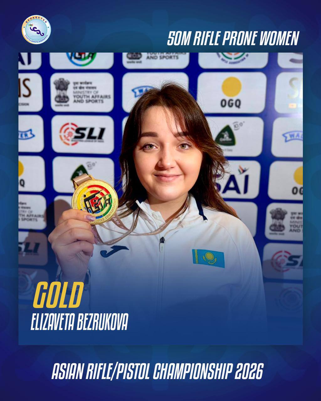 Елизавета Безрукова Азия чемпионатында тағы бір алтын медаль иеленді