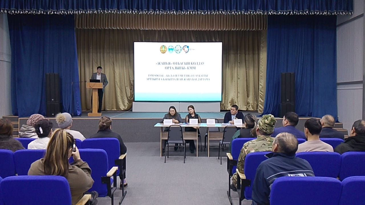 ЖАНҰЯ» орталығы мамандарының ауыл тұрғындарымен кездесуі