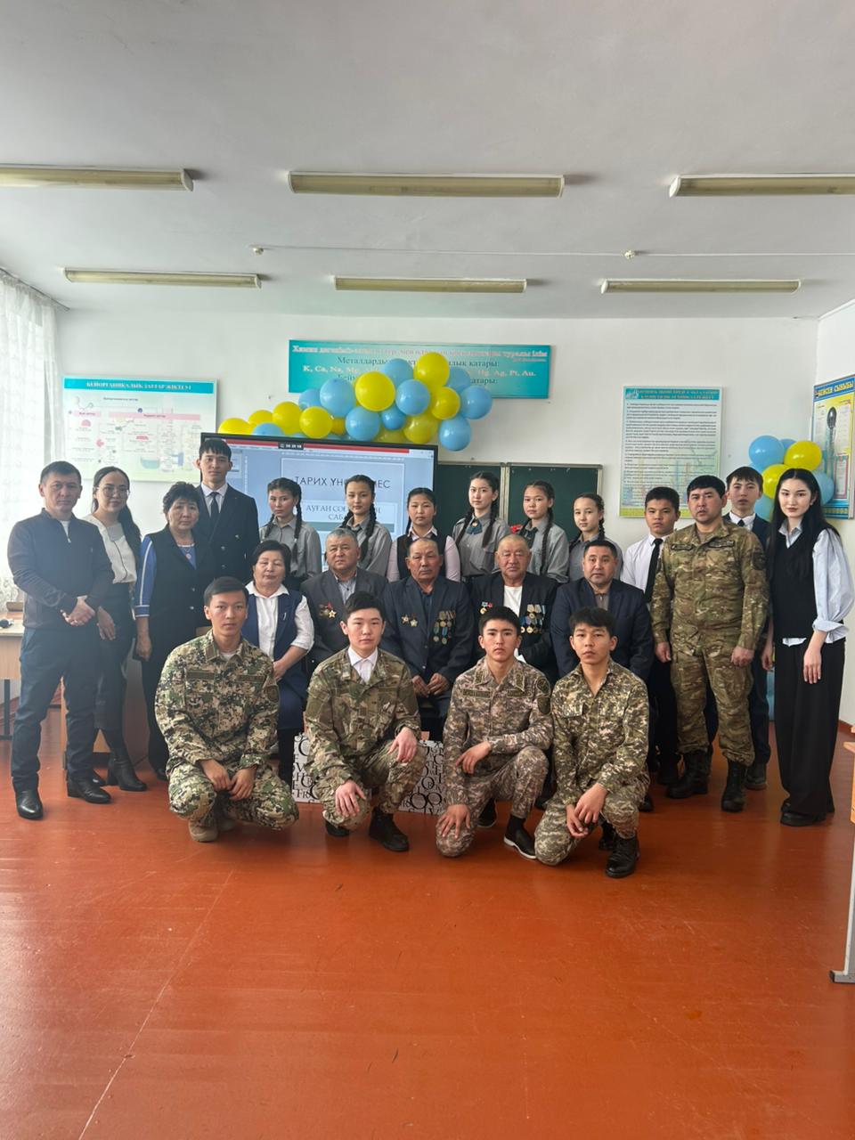 Кеңес әскерлерінің Ауғанстан жерінен шығарылған күні