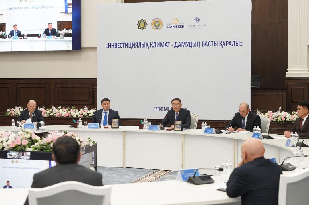 ТҮРКІСТАН ОБЛЫСЫ ПРОКУРАТУРАСЫНДА ИНВЕСТОРЛАРДЫҢ ҚҰҚЫҚТАРЫН ҚОРҒАУ ЖӘНЕ ИНВЕСТИЦИЯЛЫҚ ЖОБАЛАРДЫ СҮЙЕМЕЛДЕУ МӘСЕЛЕЛЕРІ ТАЛҚЫЛАНДЫ