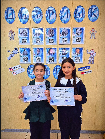 Нұра ауданындағы барлық мектептерде «Цифрлық әлем» ақпараттық және компьютерлік сауаттылықты дамыту апталығы ұйымдастырылды