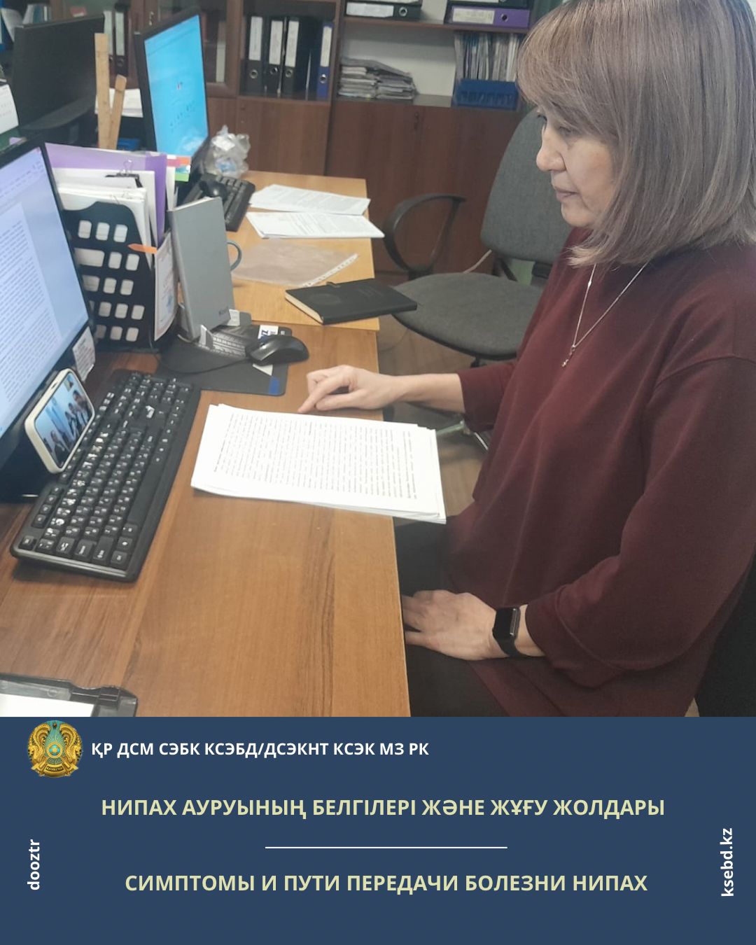 Нипах ауруының белгілері және жұғу жолдары