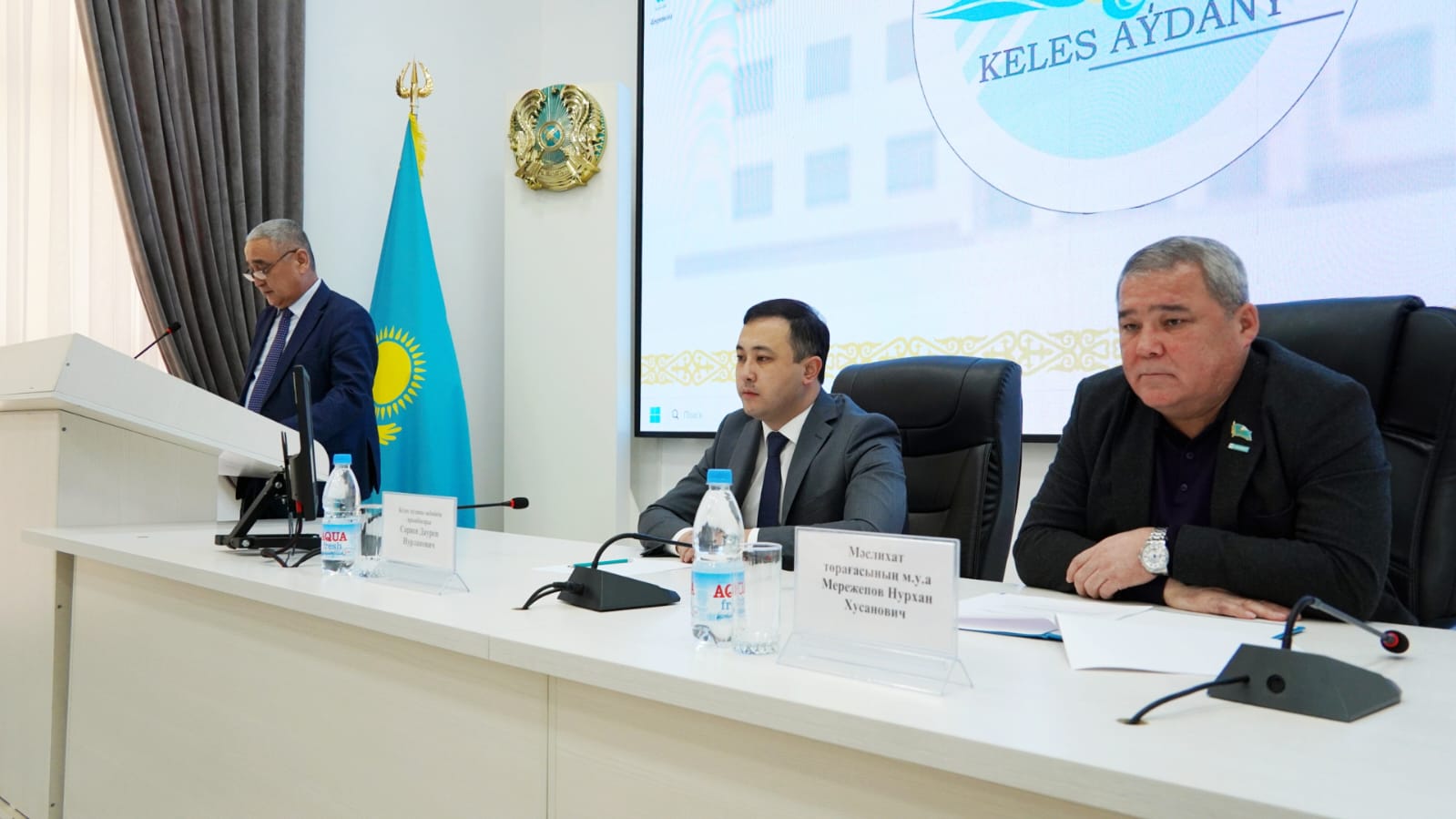 КЕЛЕС АУДАНДЫҚ МӘСЛИХАТЫНЫҢ КЕЗЕКТЕН ТЫС 33 - СЕССИЯСЫ ӨТТІ