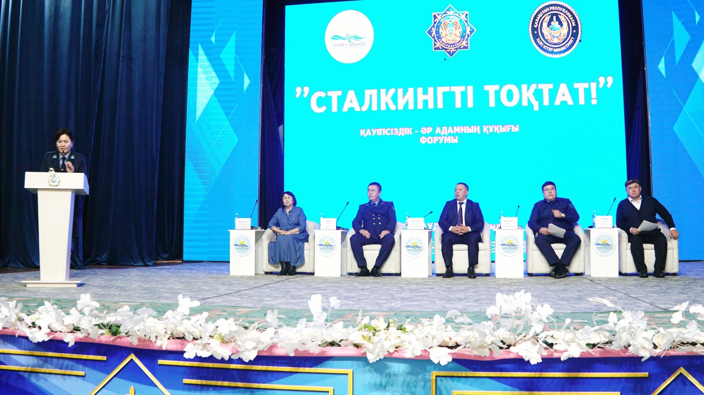 ҚЫЗ ҚАУІПСІЗДІГІ – ҚОҒАМ НАЗАРЫНДА