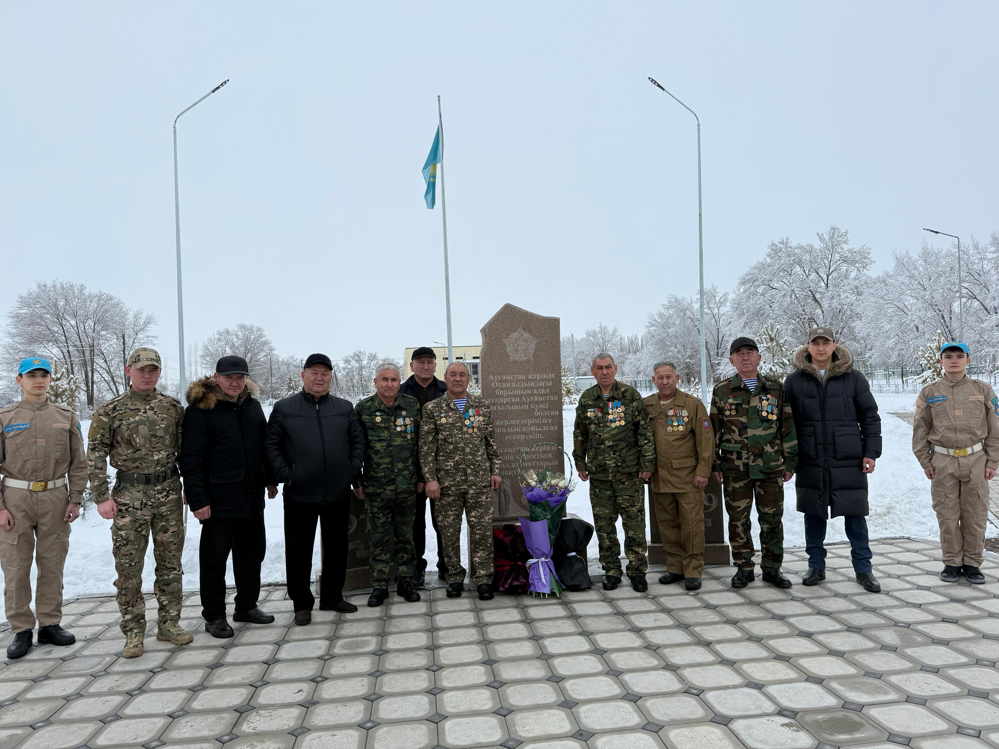 Ауған соғысы ардагерлеріне тағзым