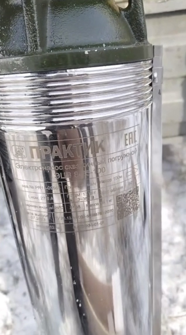 Жастар ауылындағы су мұнарасы бойынша