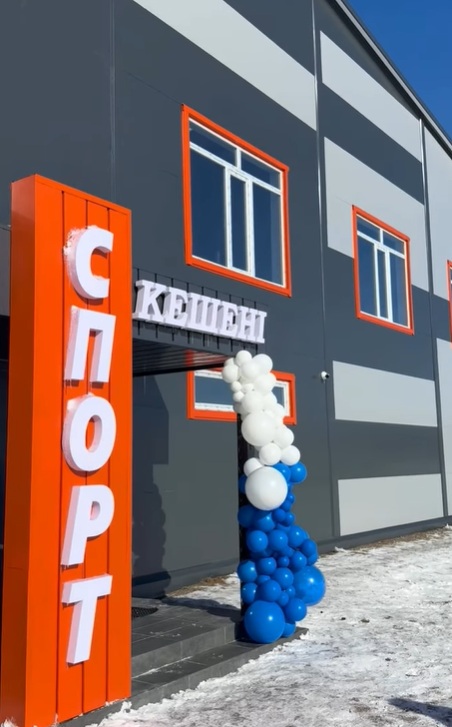 Кеншоқы ауылдық округінде спорт кешені ашылды