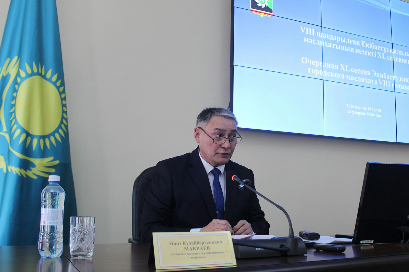 Очередная сессия городского маслихата, в ходе которой депутатами был рассмотрен ряд актуальных вопросов