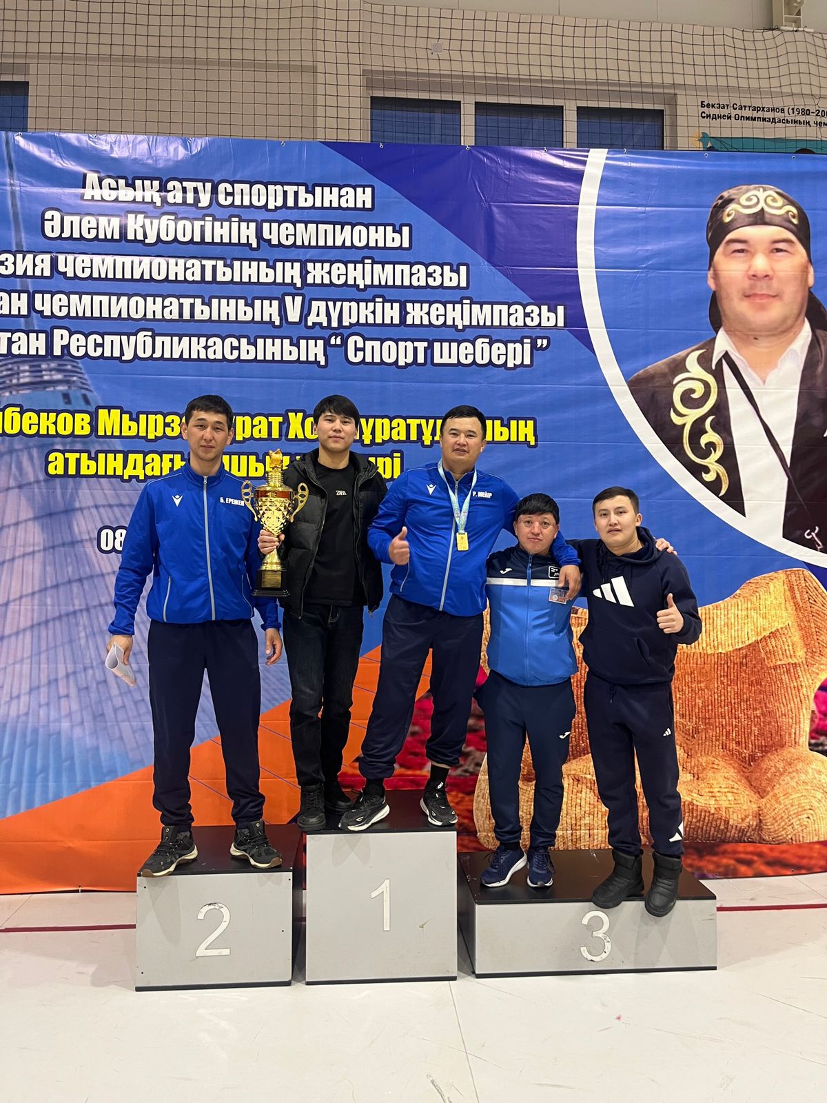 "Асық ату" турнирі