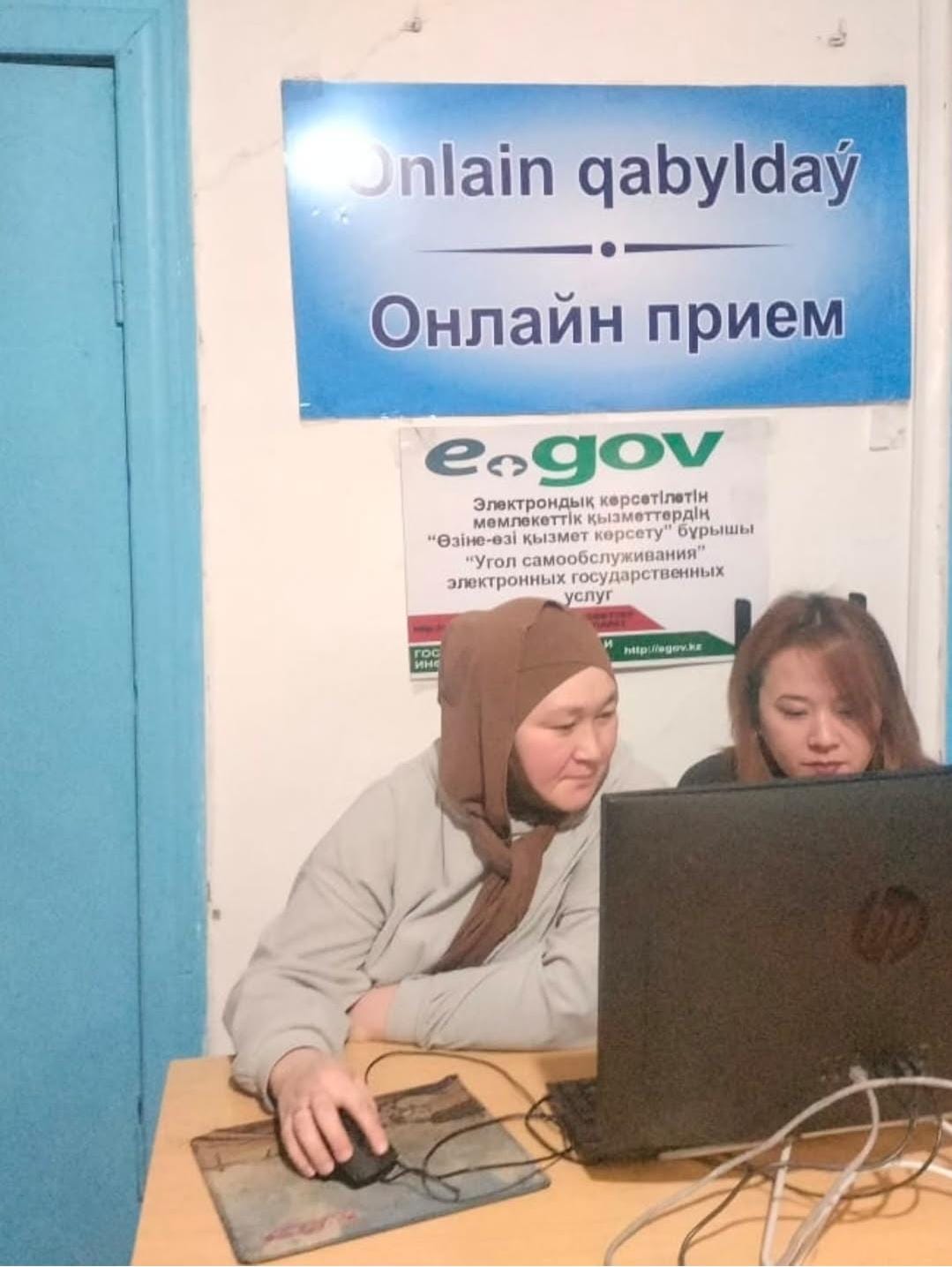 Электрондық көрсетілетін мемлекеттік қызметтердің "Өзін - өзі қызмет көрсету" бұрышы