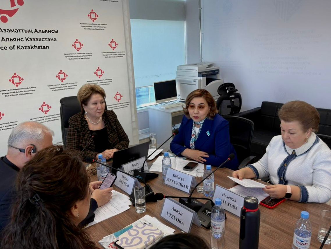 В столице обсудили механизмы общественного участия в конституционных реформах