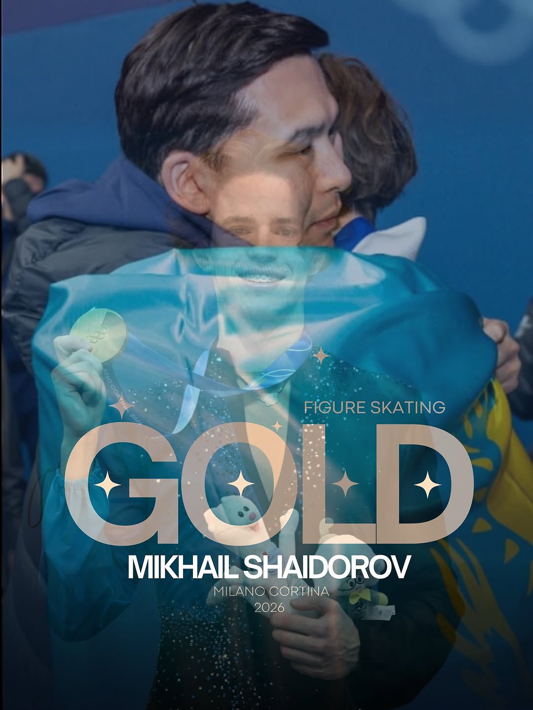 Тарихи сәт!