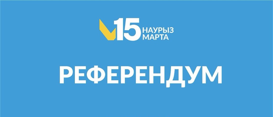УВАЖАЕМЫЕ ГРАЖДАНЕ РЕСПУБЛИКИ КАЗАХСТАН, НАХОДЯЩИЕСЯ НА ТЕРРИТОРИИ США!