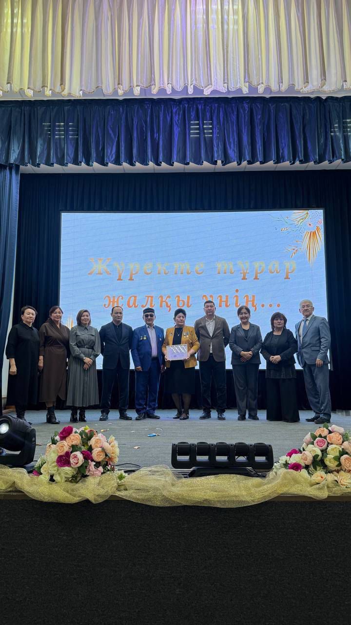 Түпқарағанда ардагер ұстазға арналған «Жүректе тұрар жалқы үнің…» атты салтанатты кеш өтті