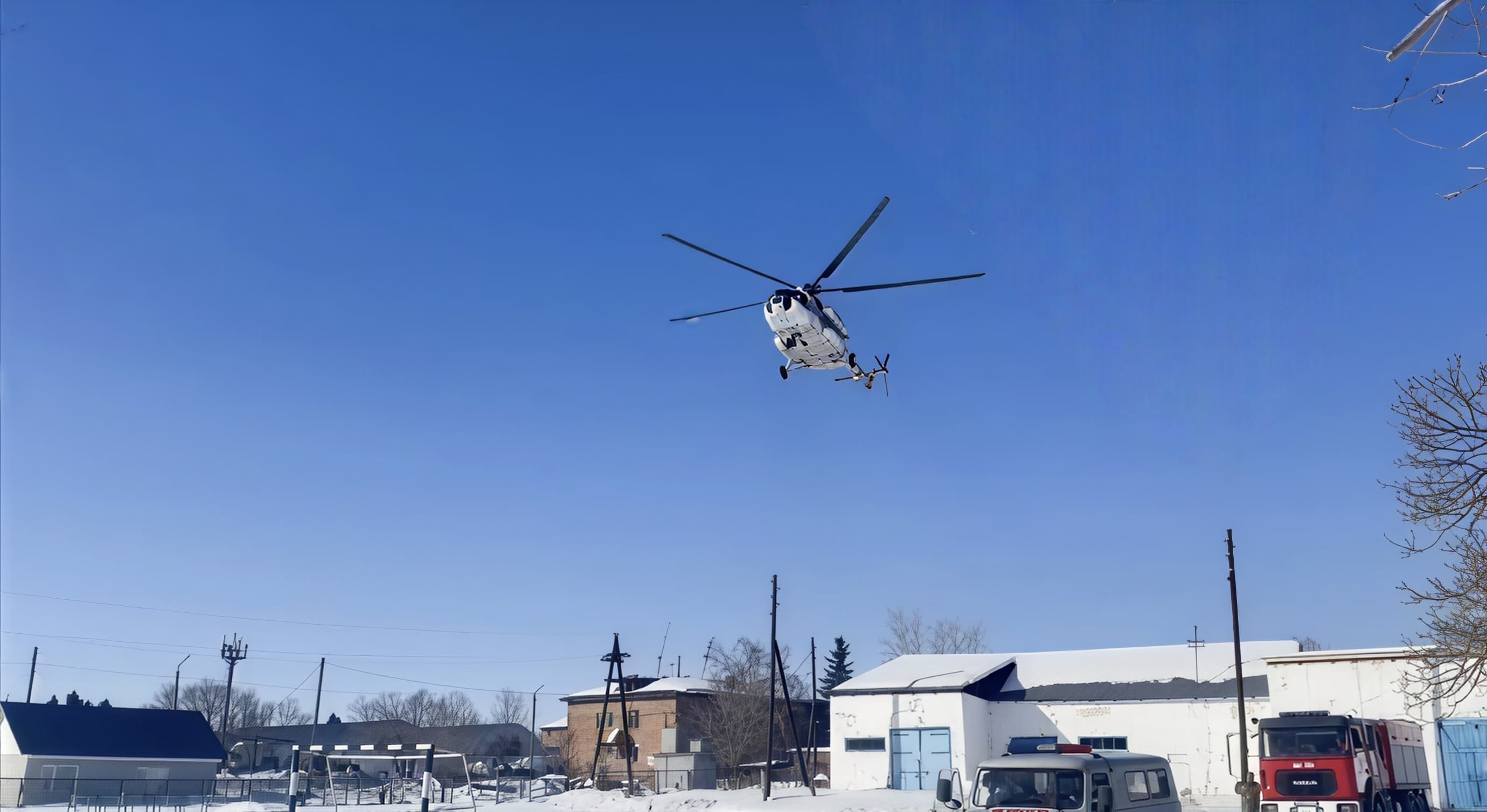 Көп шақырымдық арақашықтықтағы шұғыл көмек