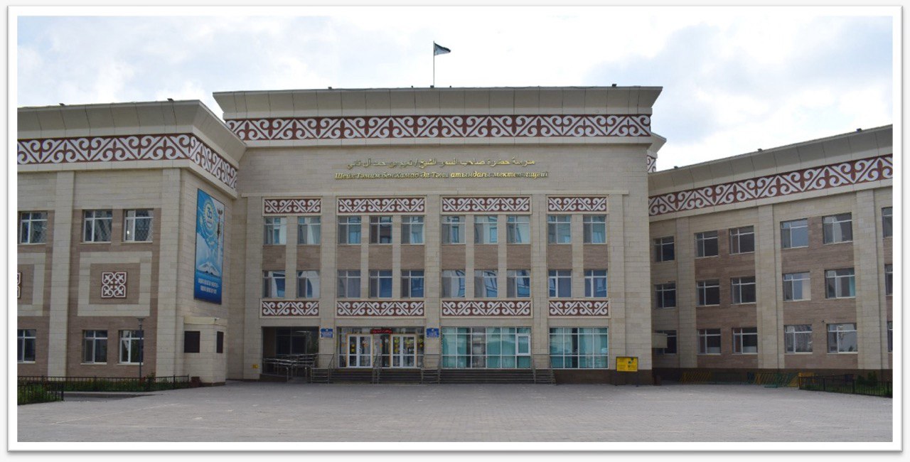 Столичное учебное заведение стало школой Международного бакалавриата IB PYP