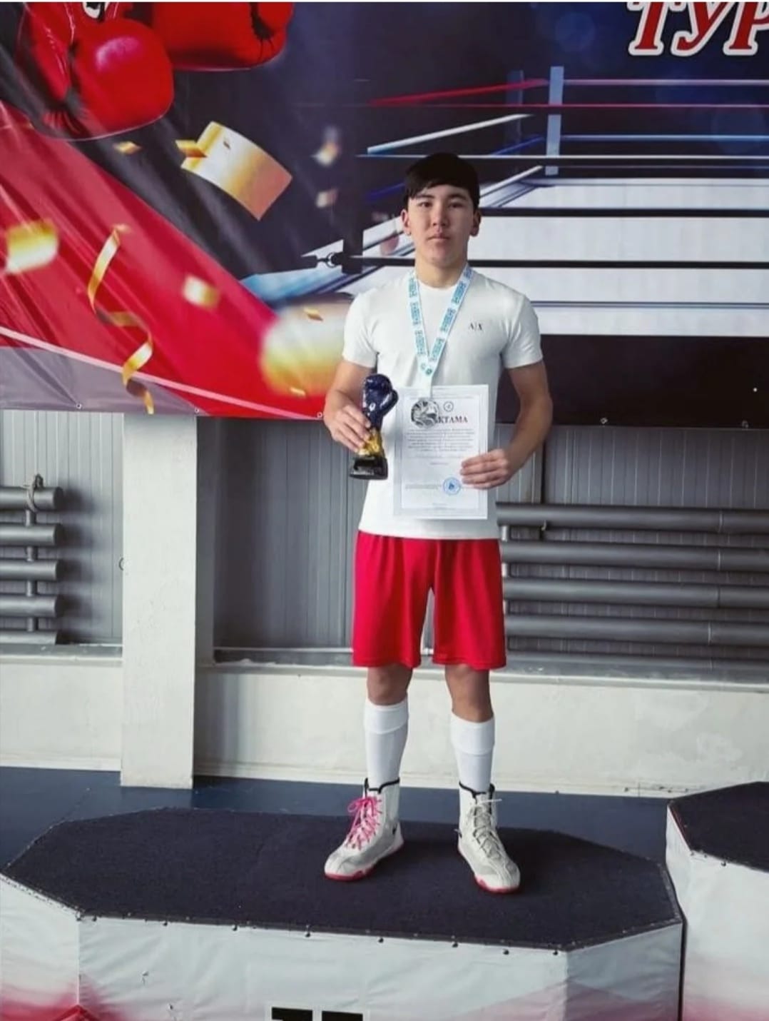 Құттықтаймыз!