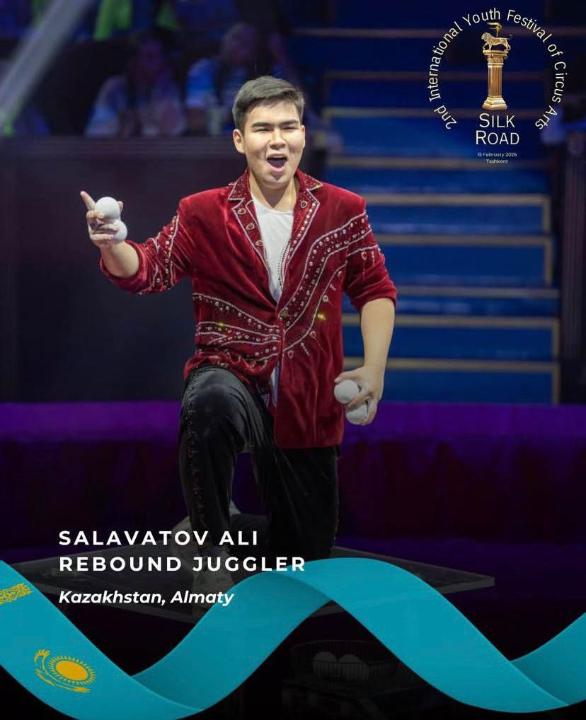 Алматы циркі «Жібек жолында» қос жүлдеге қол жеткізді