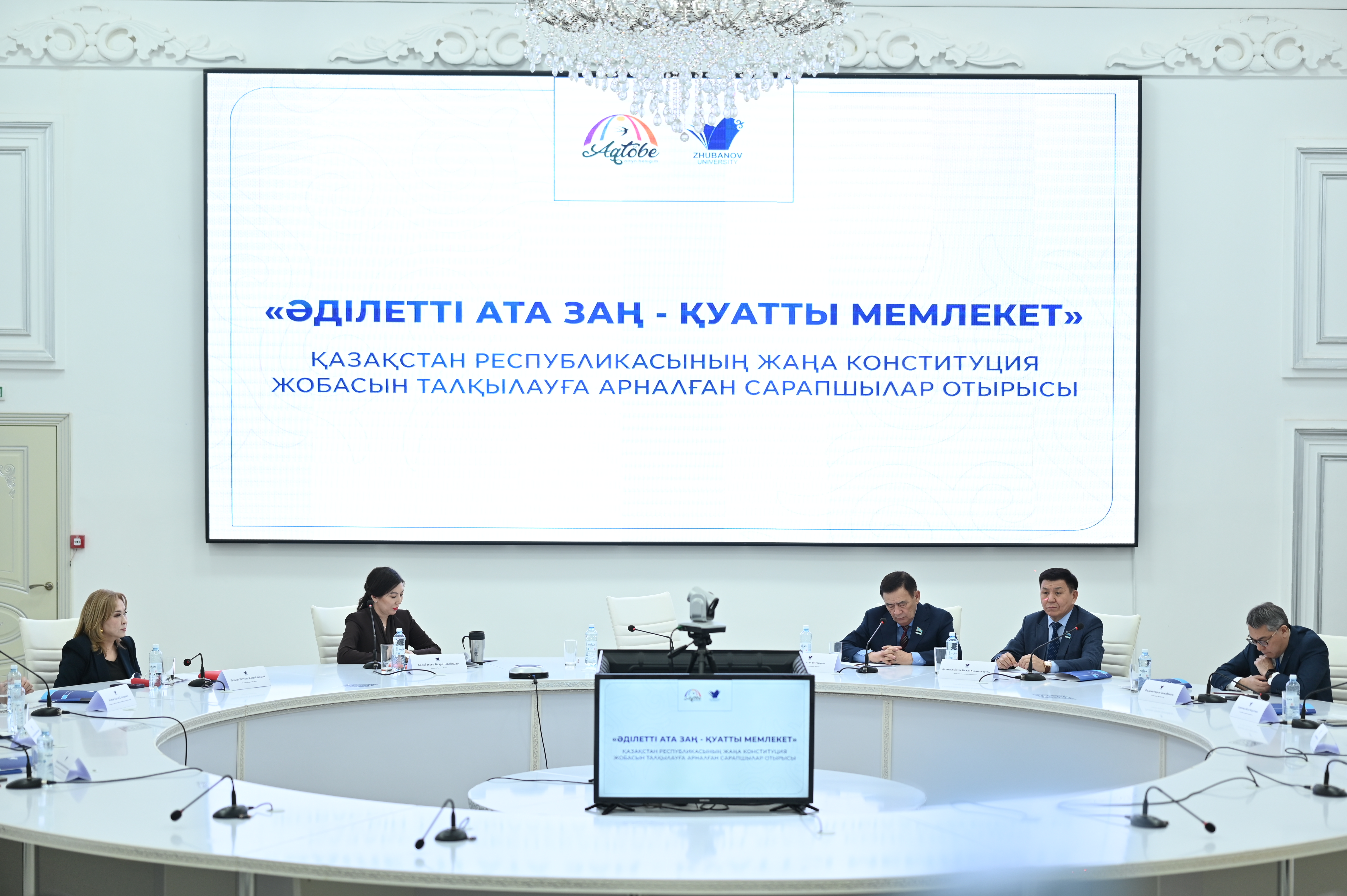 Справедливый Закон - сильное государство