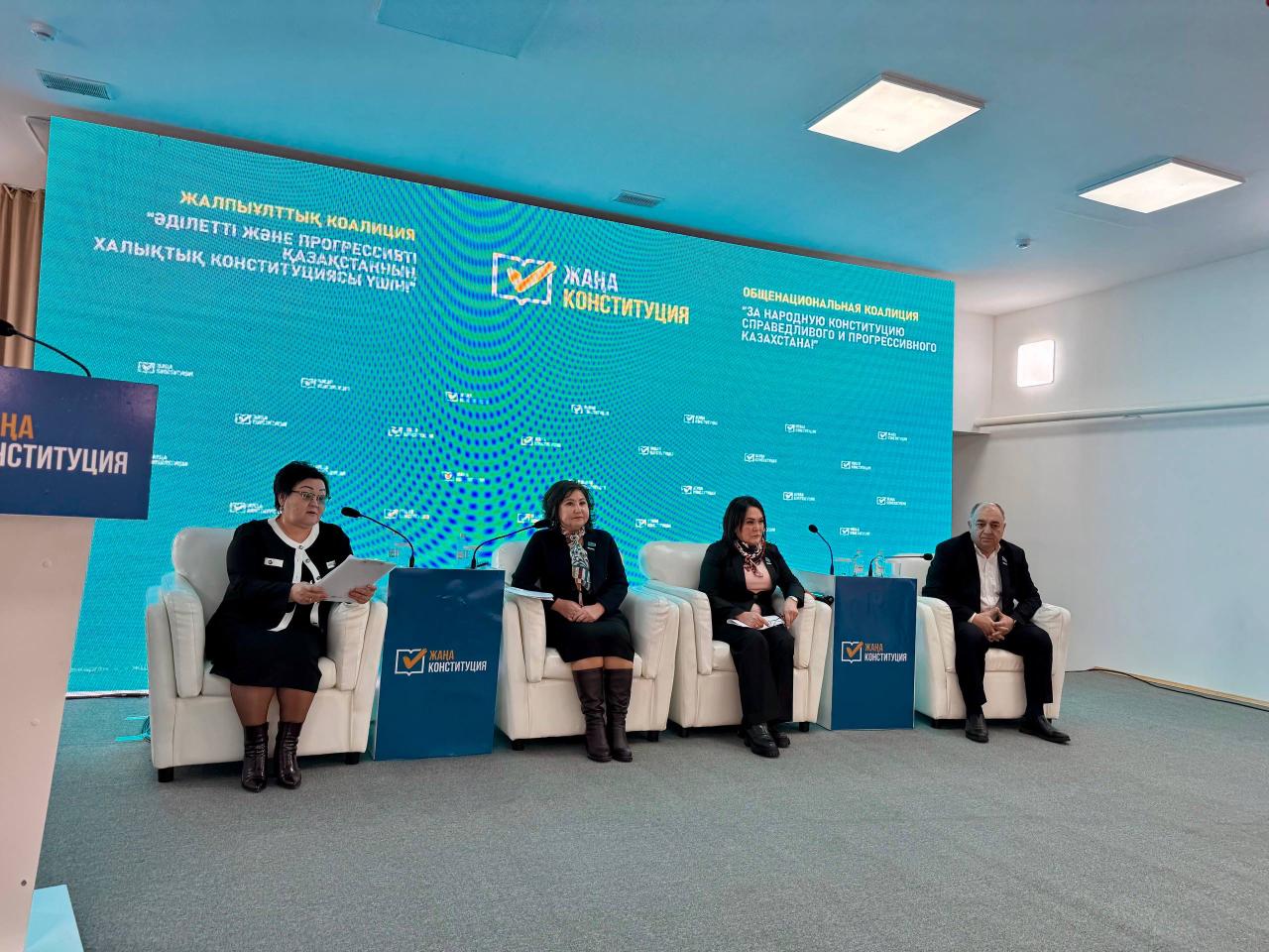 Халық таңдауы – ел болашағы