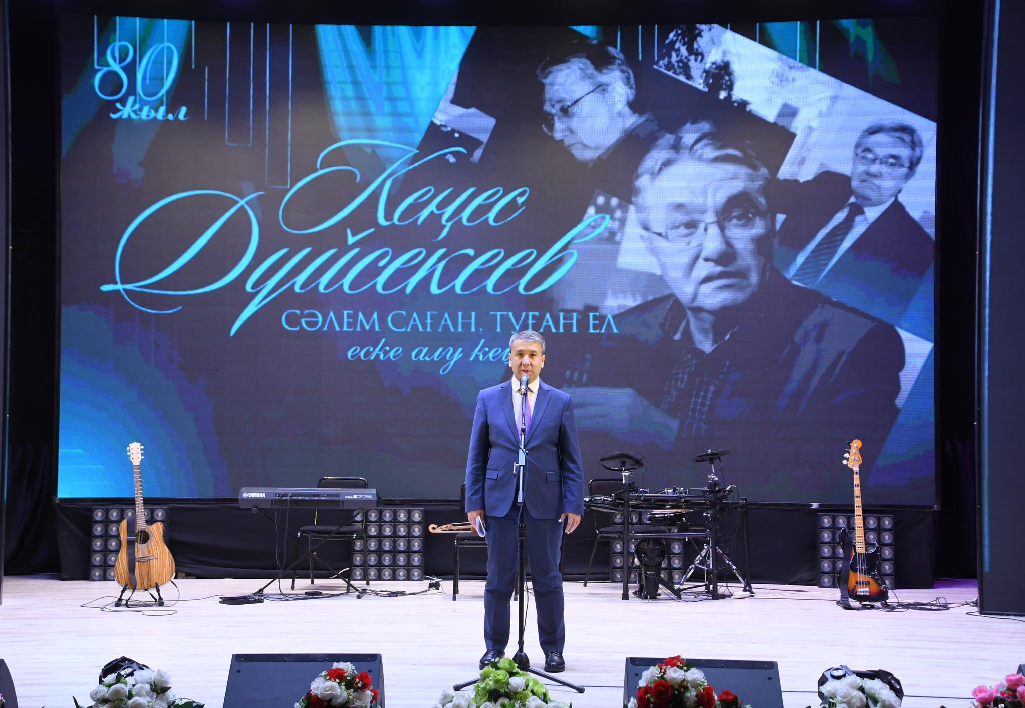 Қазалыда композитор Кеңес Дүйсекеевтің 80 жылдығына орай еске алу кеші өтті