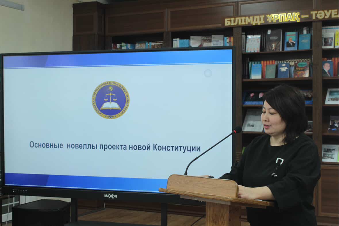 «Қазақстандағы конституциялық өзгерістер: бұл мемлекет пен азаматтар үшін нені білдіреді?» тақырыбында дөңгелек стол өткізілді