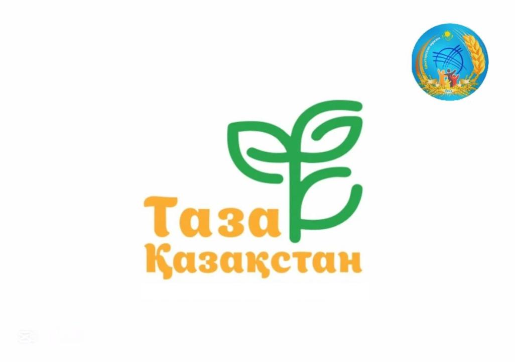 «Таза Қазақстан» – қар тазалау