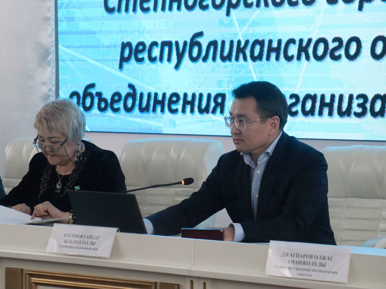 Бүгін Степногорск қалалық «Қазақстан Республикасының ардагерлер ұйымы» РҚБ филиалының III есептік-сайлау конференциясы өтті