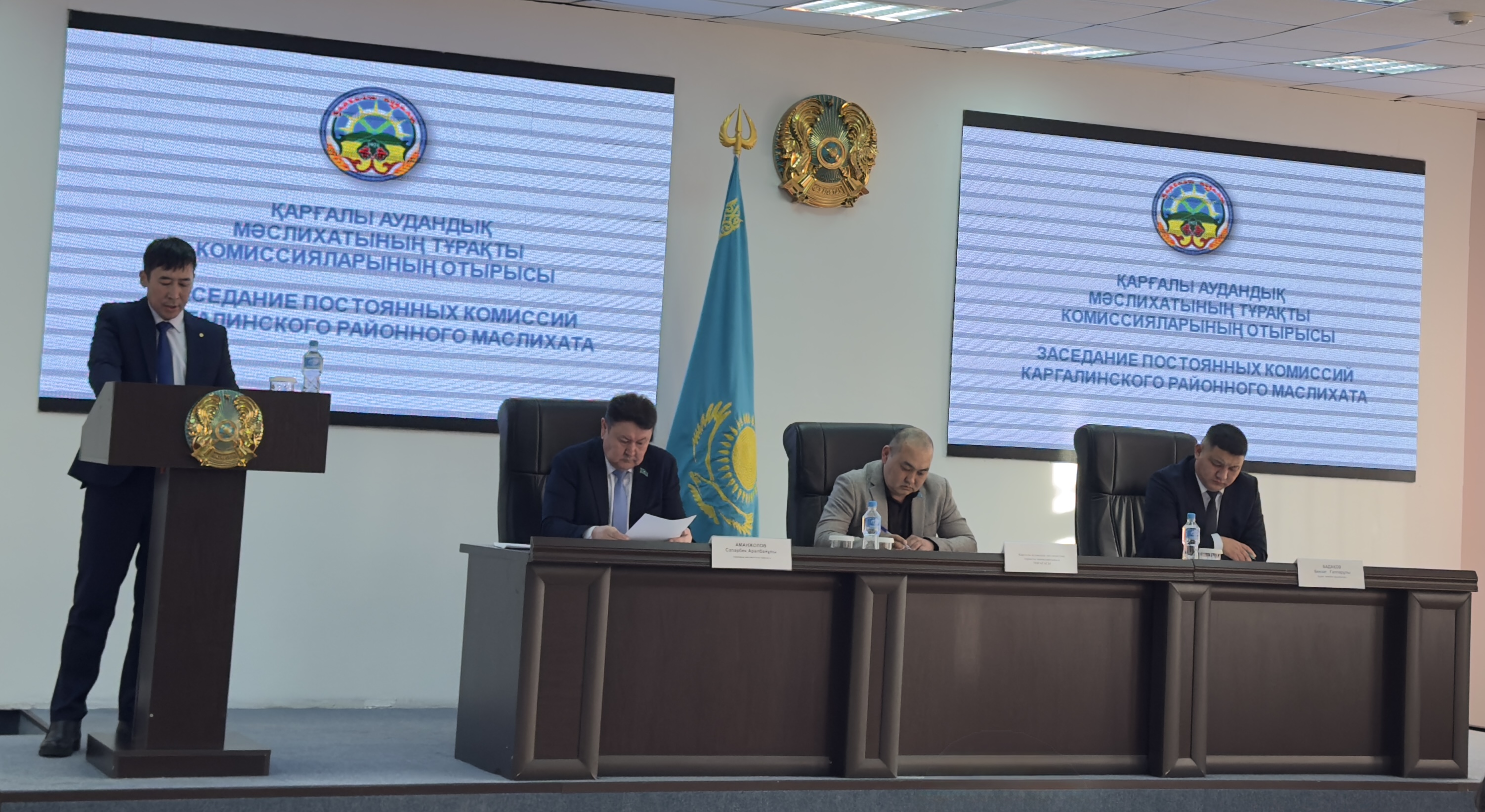 Отчет председателя районного маслихата