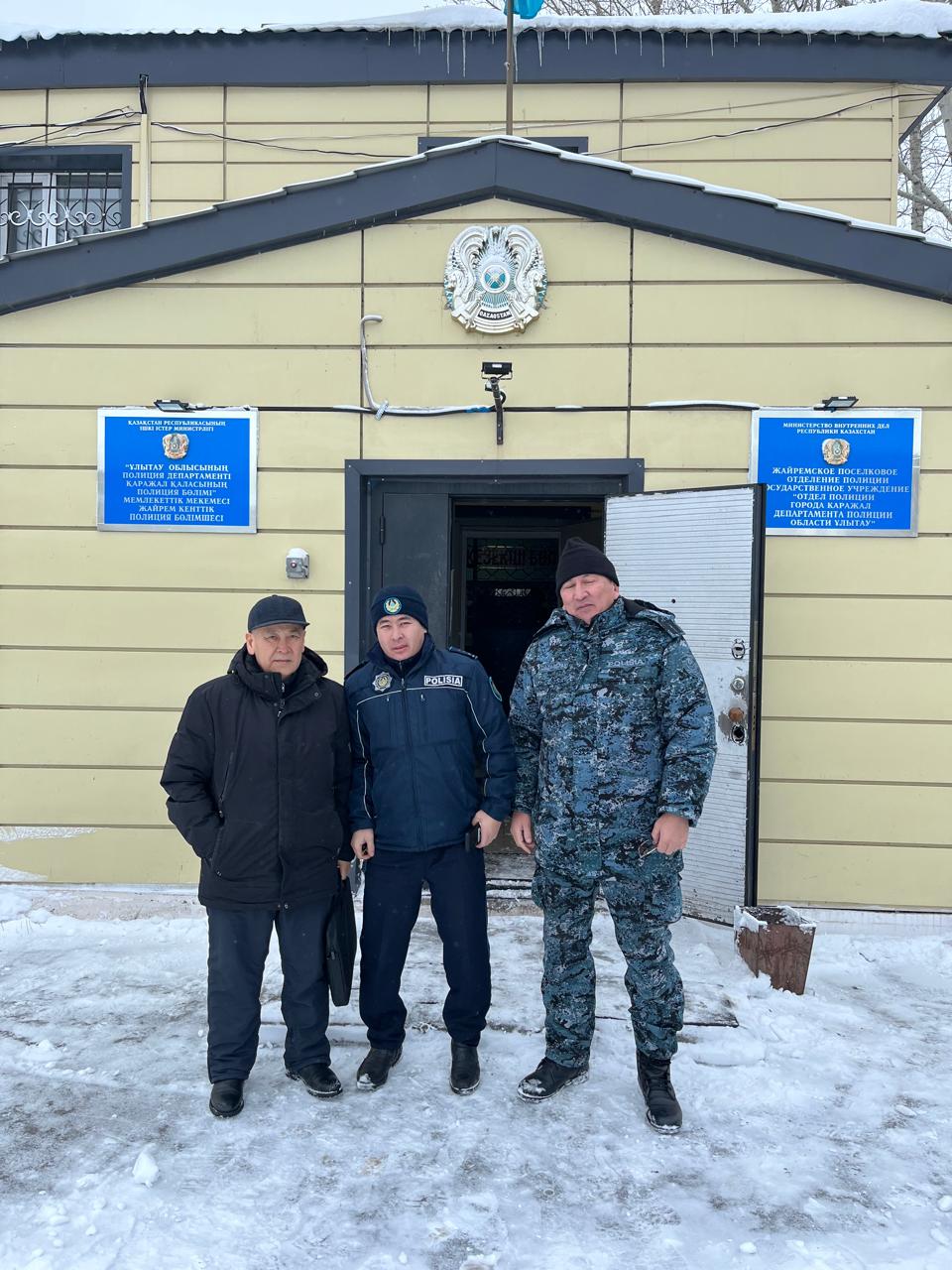 Жәйрем кентінің арнаулы үй-жайдың (Уақытша ұстау бөлмесі) барды