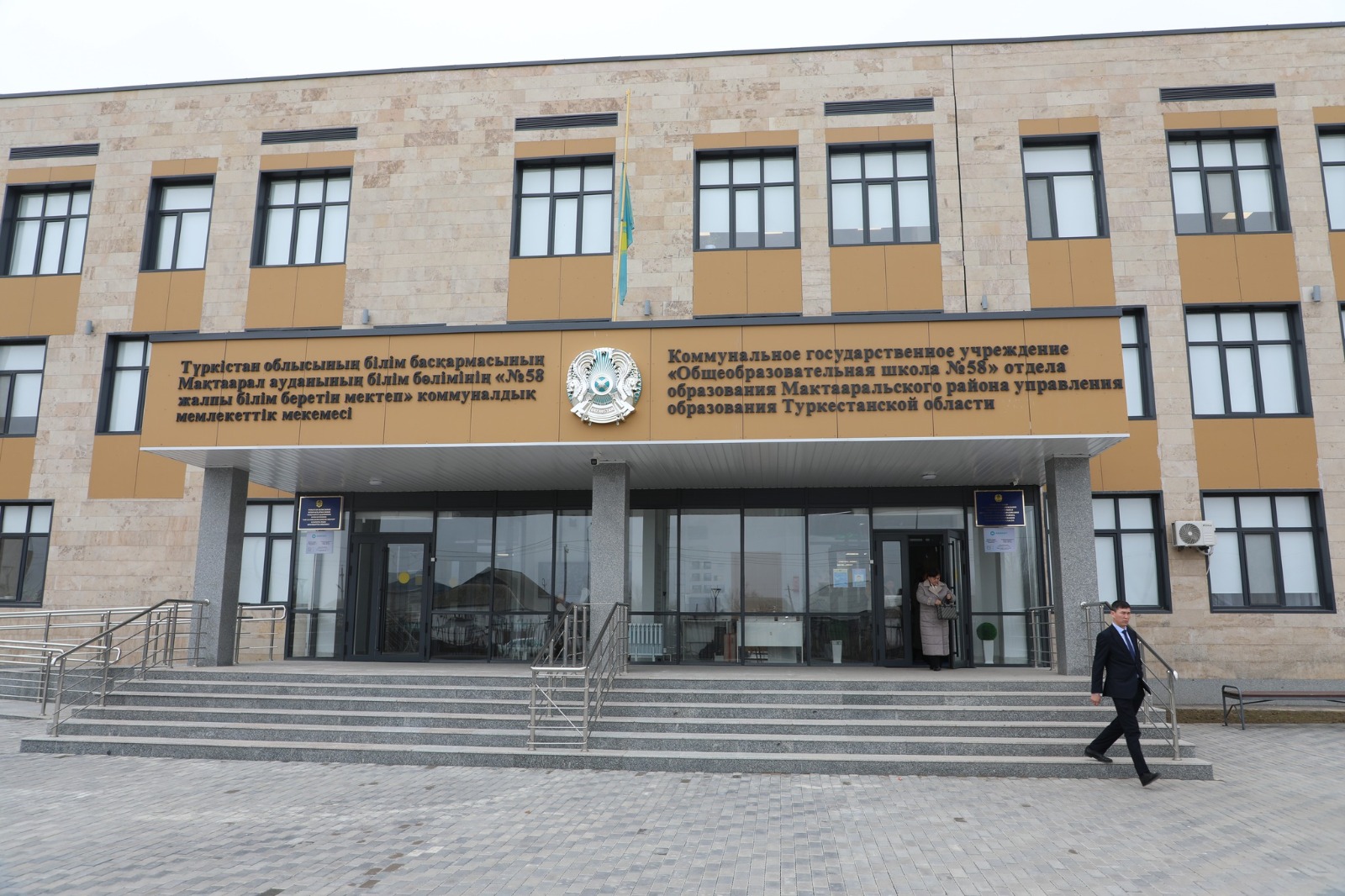 «ЗАҢ ЖӘНЕ ТӘРТІП» ҚАҒИДАСЫ – ҚОҒАМ ТҰРАҚТЫЛЫҒЫНЫҢ КЕПІЛІ