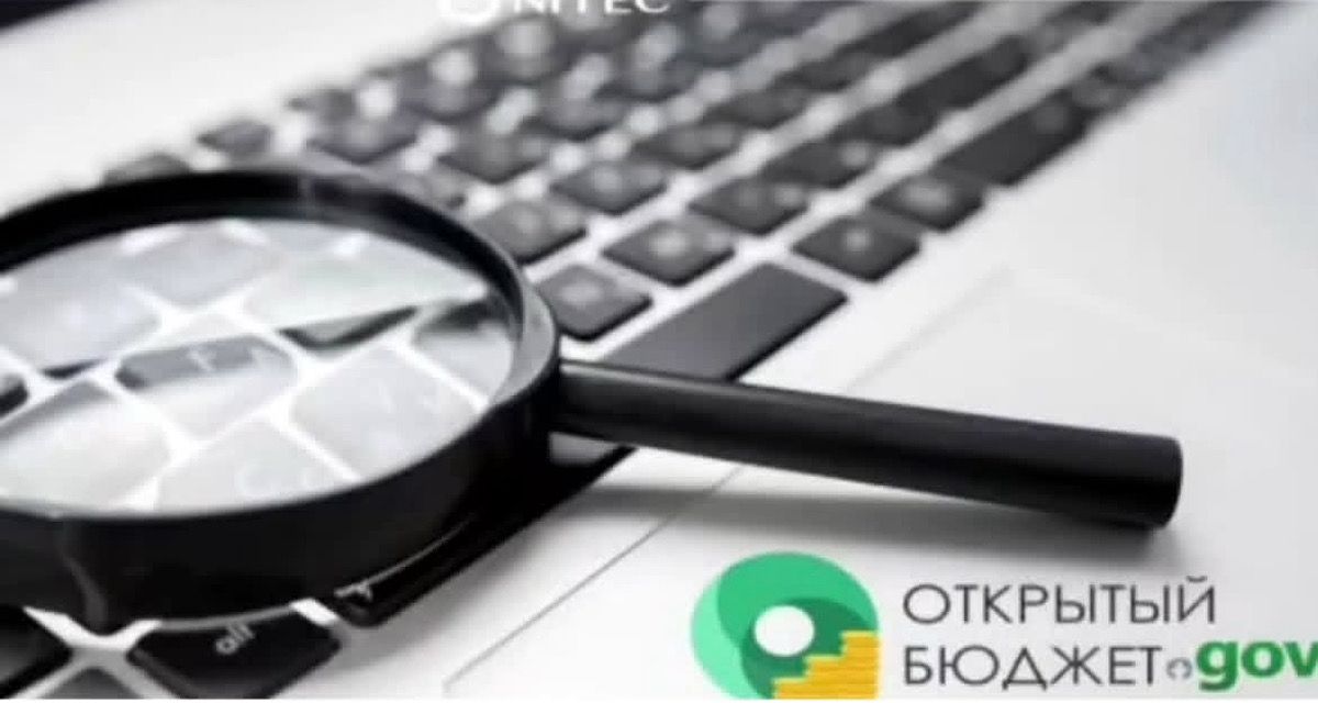 Предоставляем Вашему вниманию для обсуждения отчёт о реализации бюджетных программ за  2025 год. Ссылка прилагается: https://budget.egov.kz/material/material?id=4156342&govAgencyId=4079864