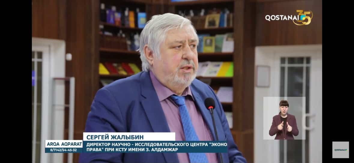 «Жаңа Конституция жобасы мемлекеттің заманауи моделін айқындайды» тақырыбында сюжет жарияланды